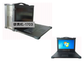 加固筆記本，保護隱私和數(shù)據(jù)安全。